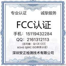 深圳市宏檢產品技術服務公司 以專業技術服務，賦能產品安全與質量