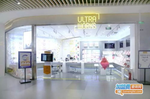 萃工廠(chǎng)化妝品加盟費(fèi)用及加盟費(fèi)查詢(xún)指南