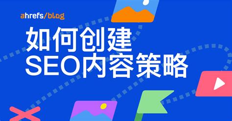 SEO團隊是什么 全面解析與以結(jié)果為導(dǎo)向的數(shù)字內(nèi)容制作服務(wù)